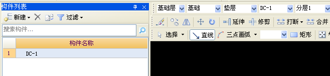 柱墩