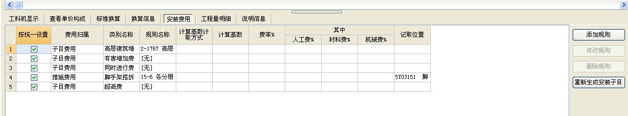 答疑解惑