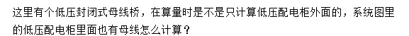 系統圖