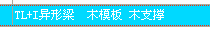 如下圖