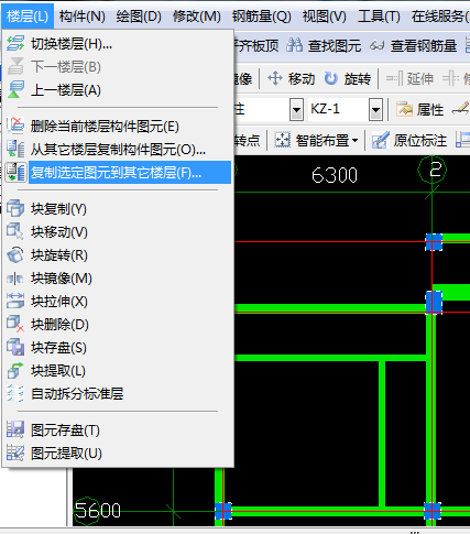 柱表