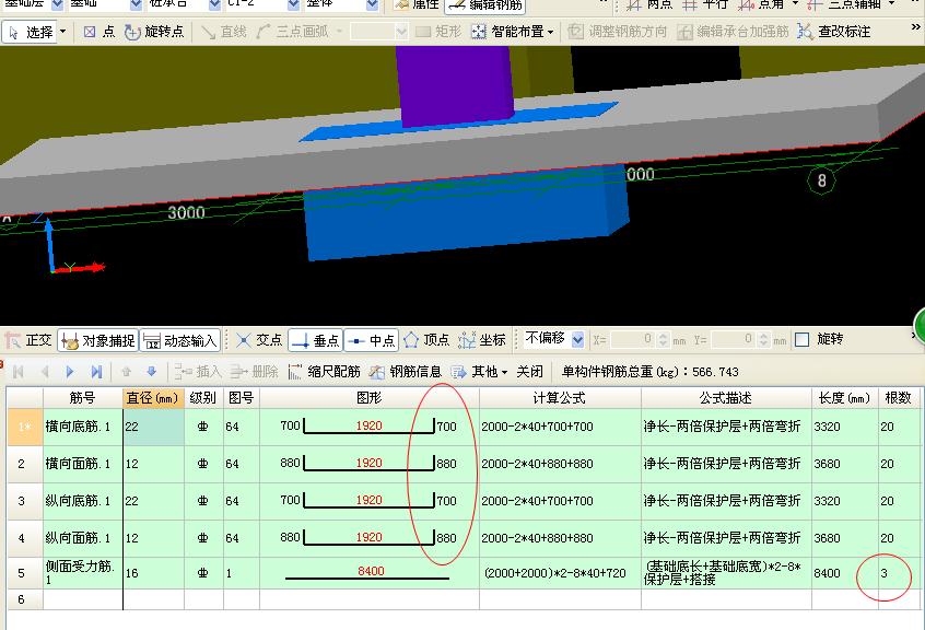 建筑行业快速问答平台-答疑解惑