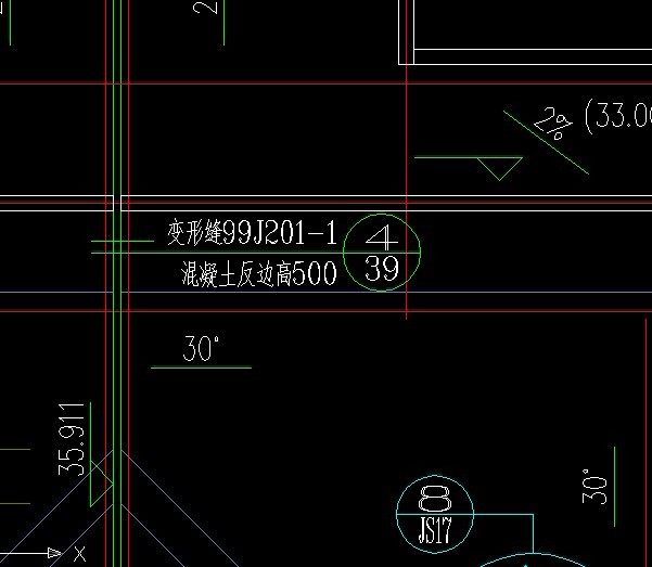 外墻變形縫