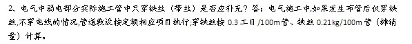 不不
