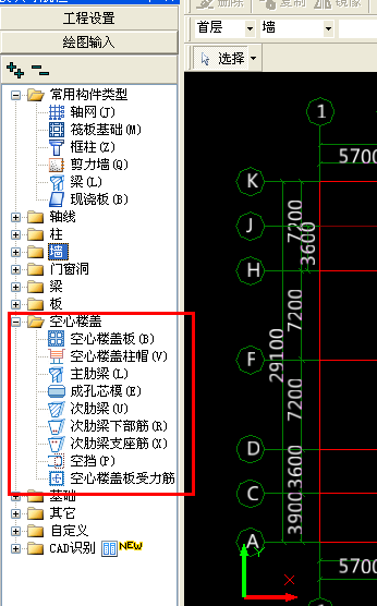 密肋梁