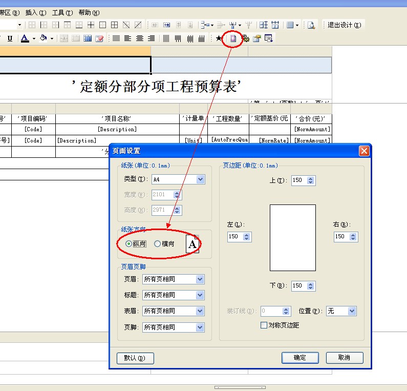 广联达