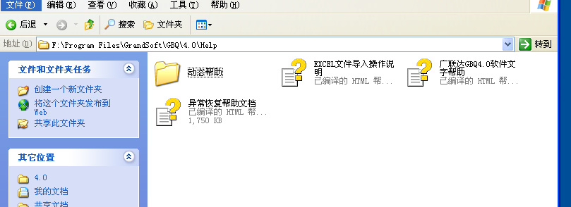 查閱