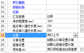 建筑行业快速问答平台-答疑解惑