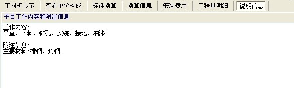 配電柜
