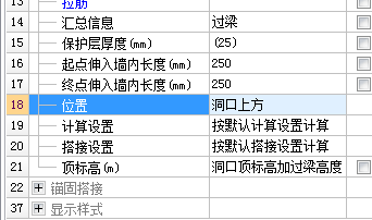 广联达服务新干线