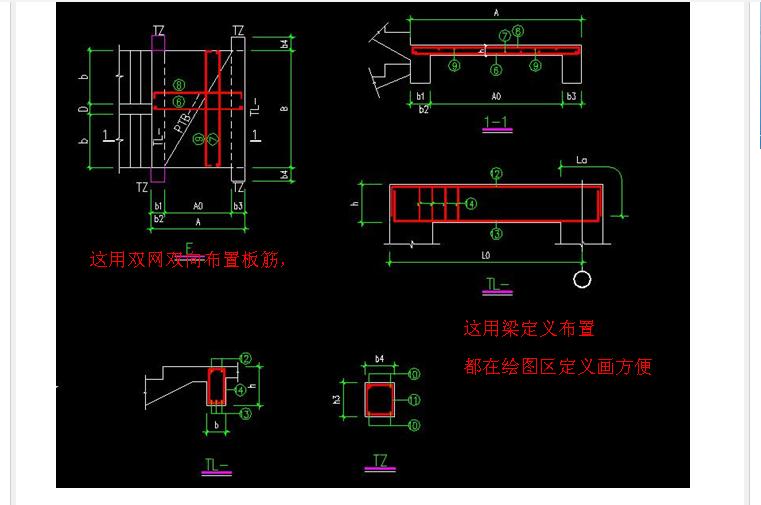 楼梯的钢筋