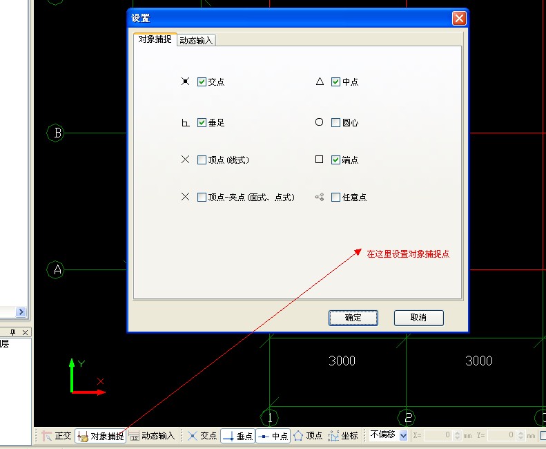 算量