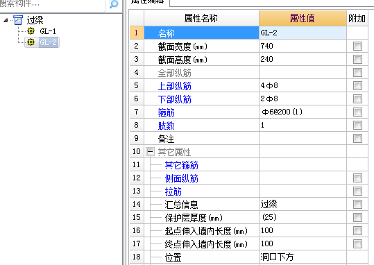 廣聯(lián)達服務(wù)新干線