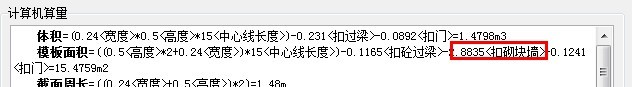 混凝土模板
