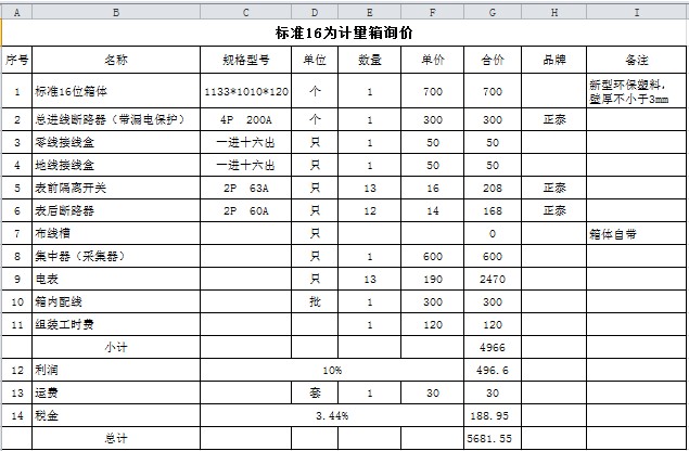 千赢官网首页登录入口服务新干线