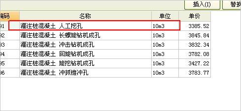桩
