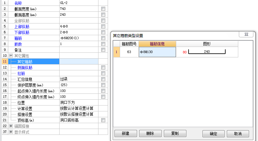 建筑行業(yè)快速問答平臺-答疑解惑