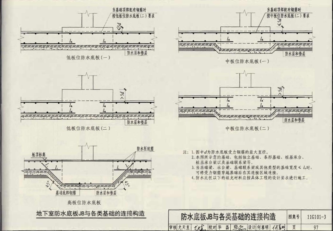 连续通过