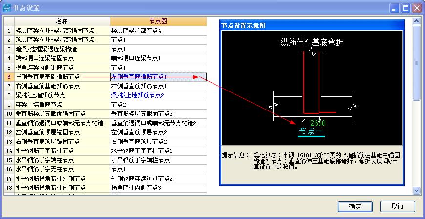 建筑行业快速问答平台-答疑解惑