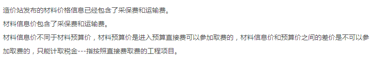 税金