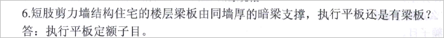 子目