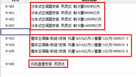 吊顶