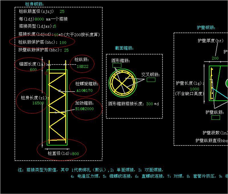 建筑行业快速问答平台-答疑解惑