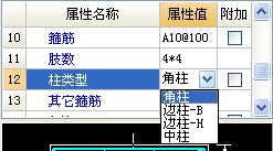 頂層
