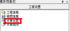 梁高