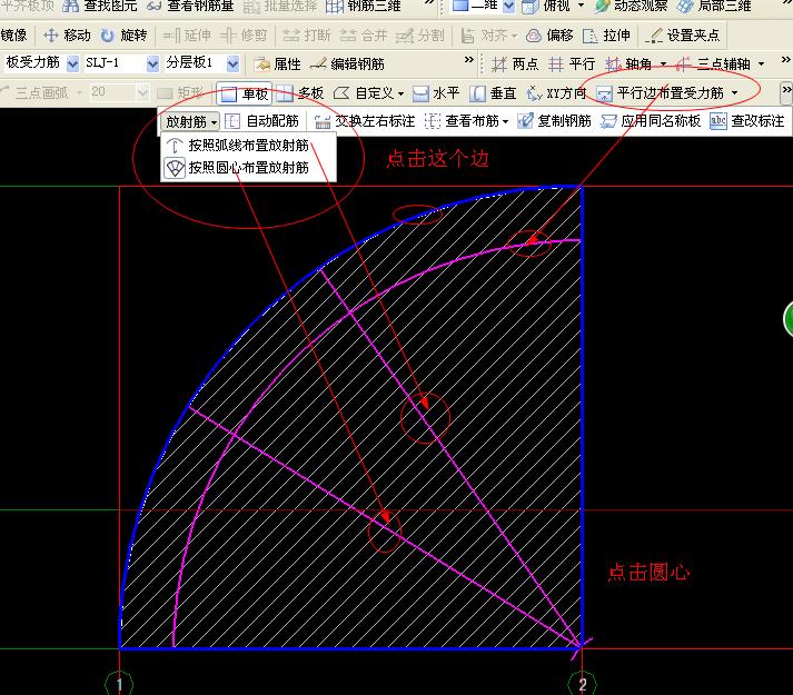 圆心