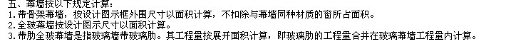 定額