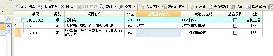 建筑行業快速問答平臺-答疑解惑