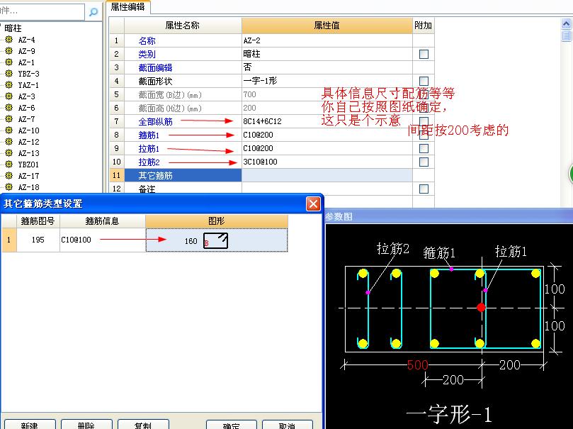 建筑行业快速问答平台-答疑解惑