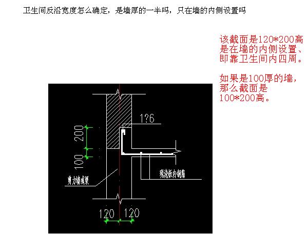 内侧