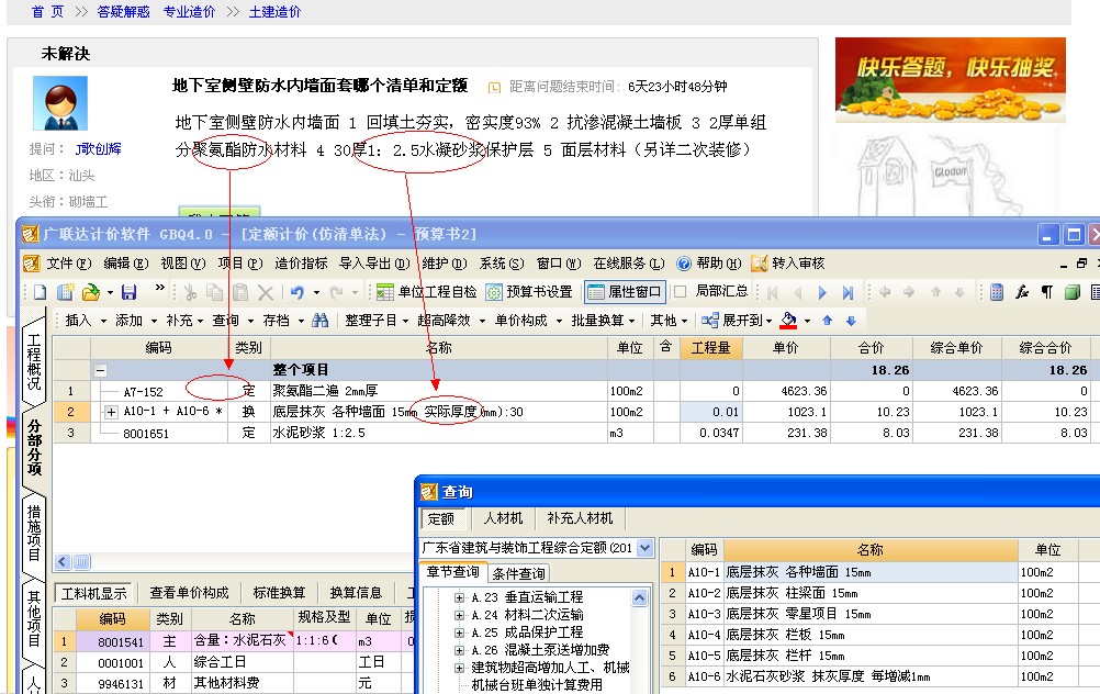答疑解惑