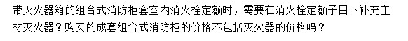子目