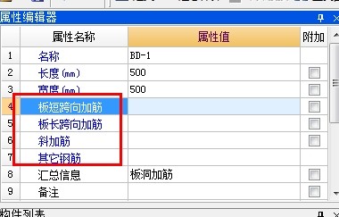 洞口