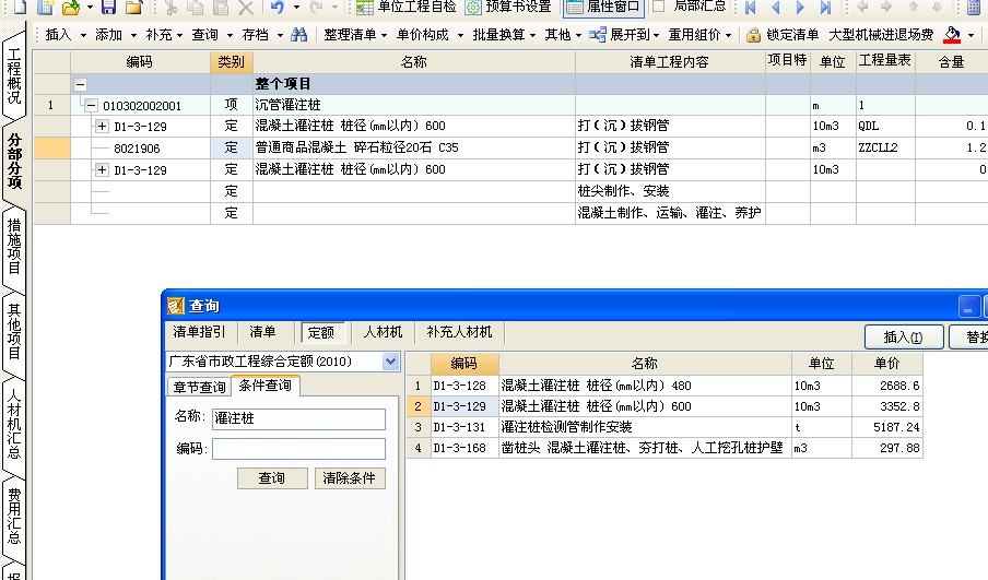 答疑解惑