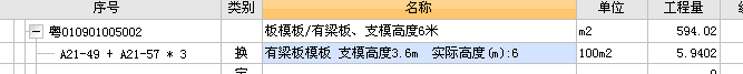 套做法