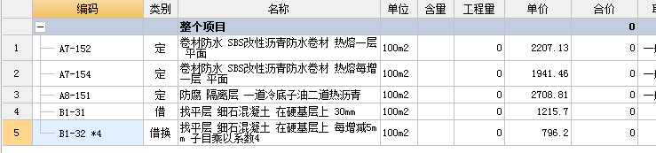 建筑行业快速问答平台-答疑解惑