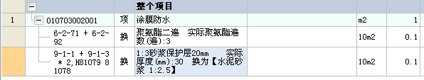 回填土