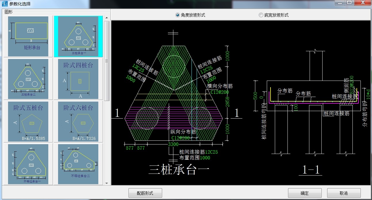 建筑行业快速问答平台-答疑解惑
