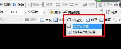 受力筋