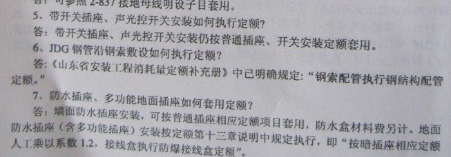 答疑解惑