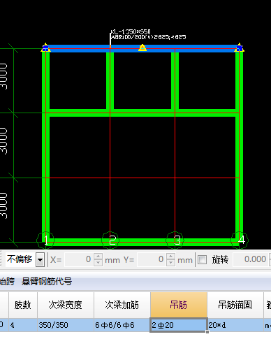 吊筋