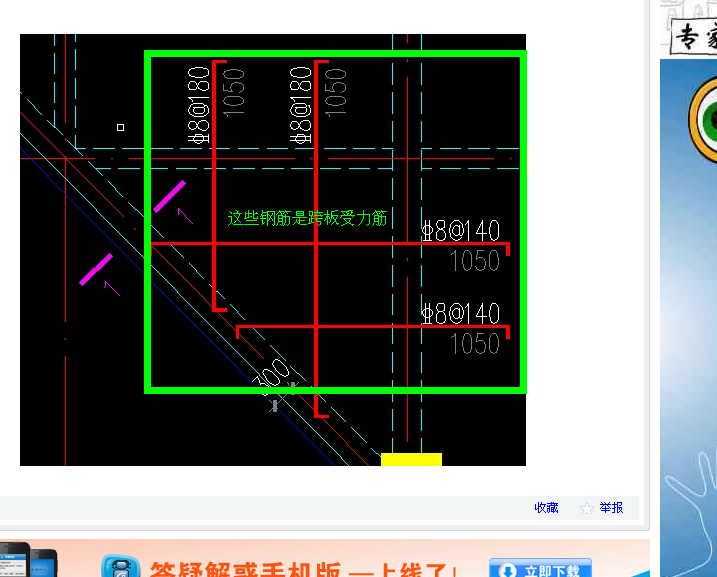 答疑解惑