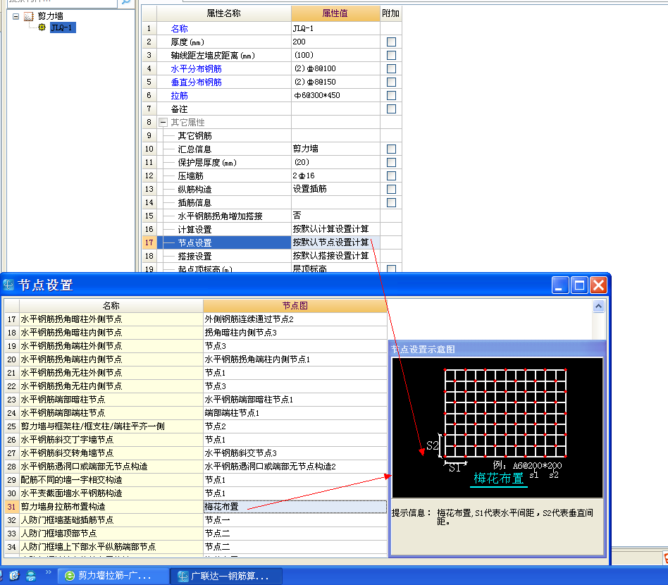 答疑解惑