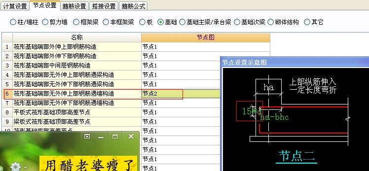 广联达服务新干线