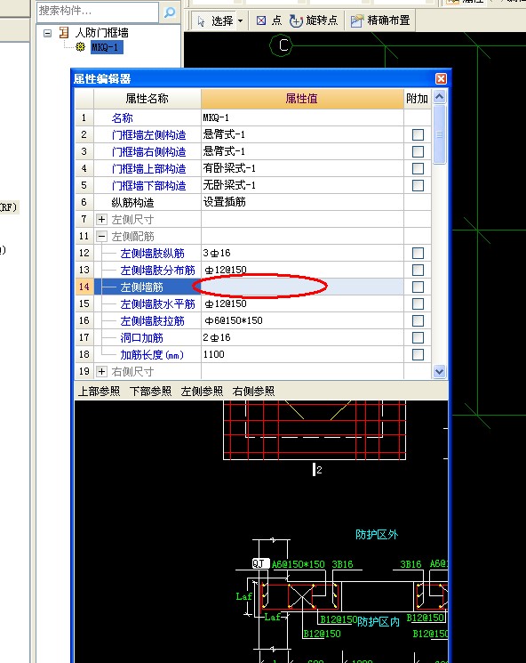 建筑行業(yè)快速問(wèn)答平臺(tái)-答疑解惑