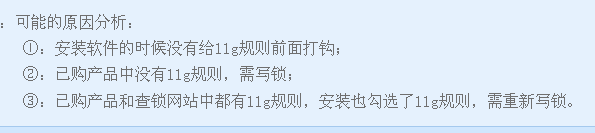 11平法